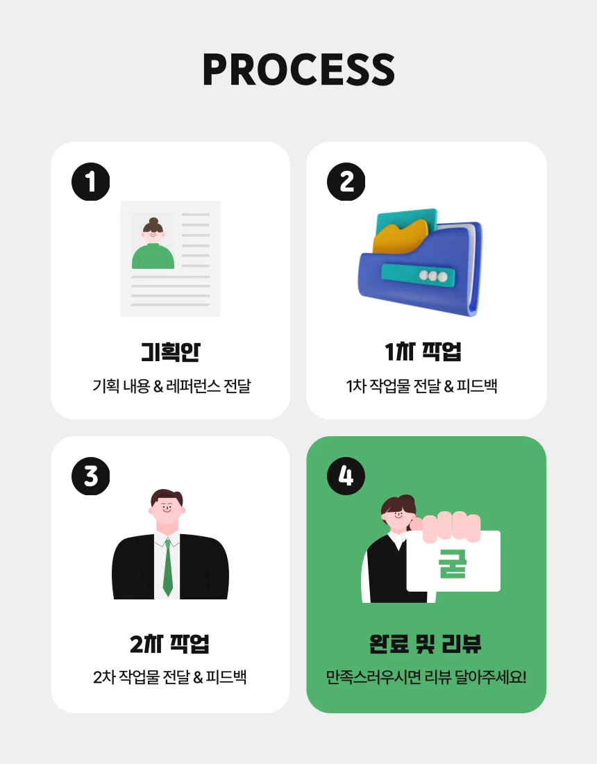 상세이미지-3