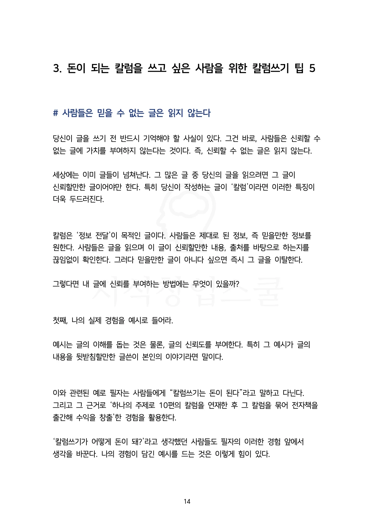 상세이미지-6