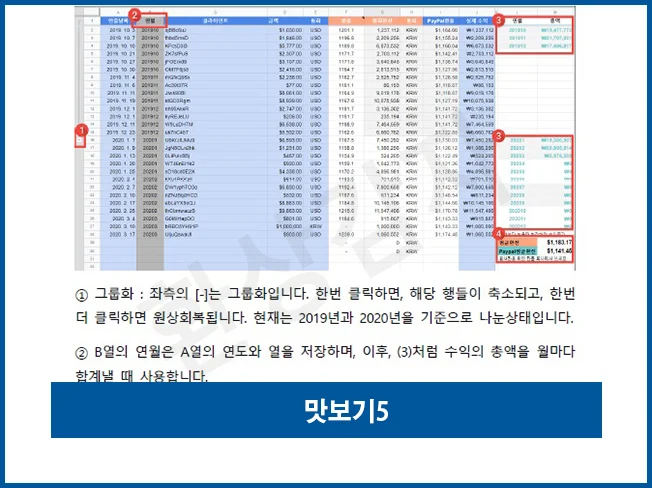 상세이미지-7