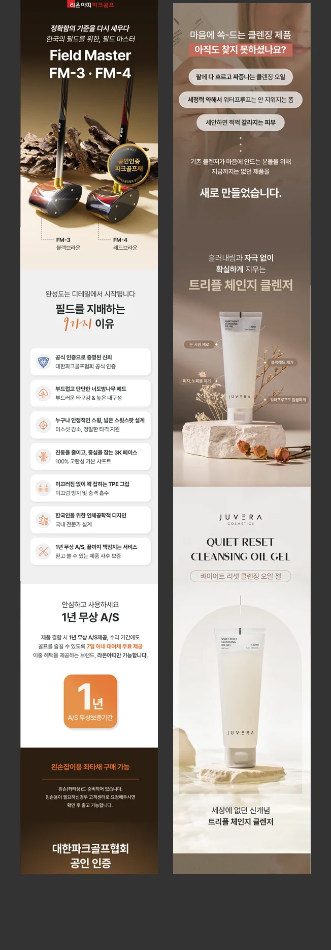 상세이미지-5