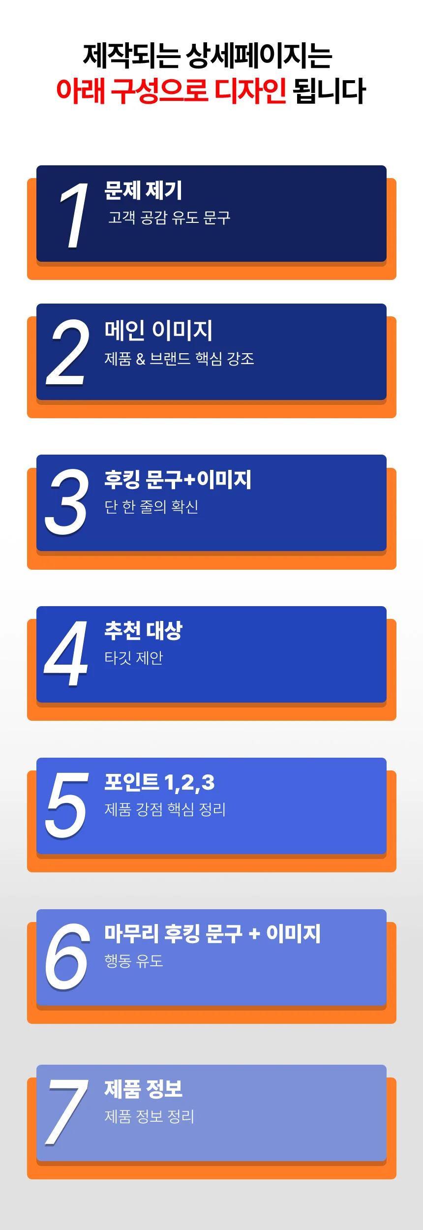 상세이미지-2