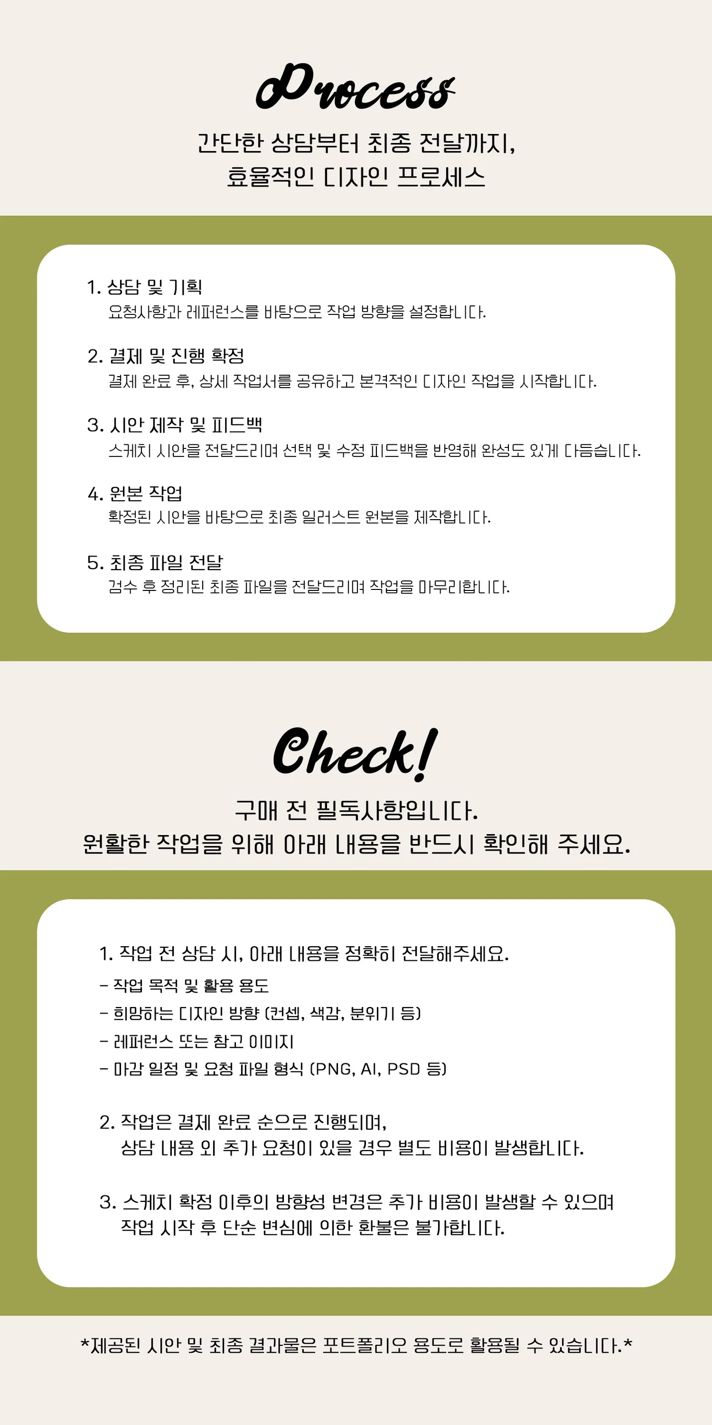 상세이미지-2