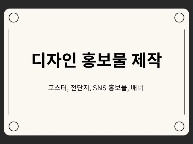 메인 이미지