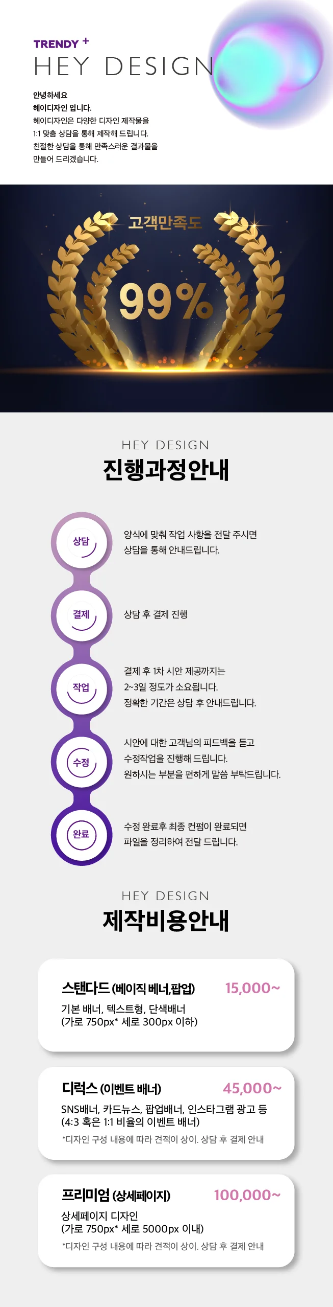상세이미지-0