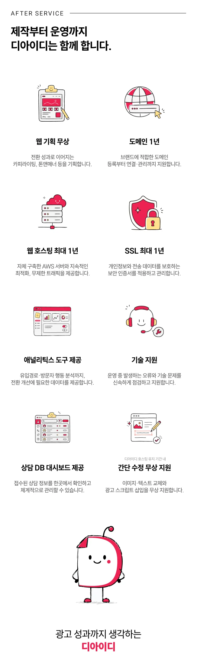 상세이미지-6