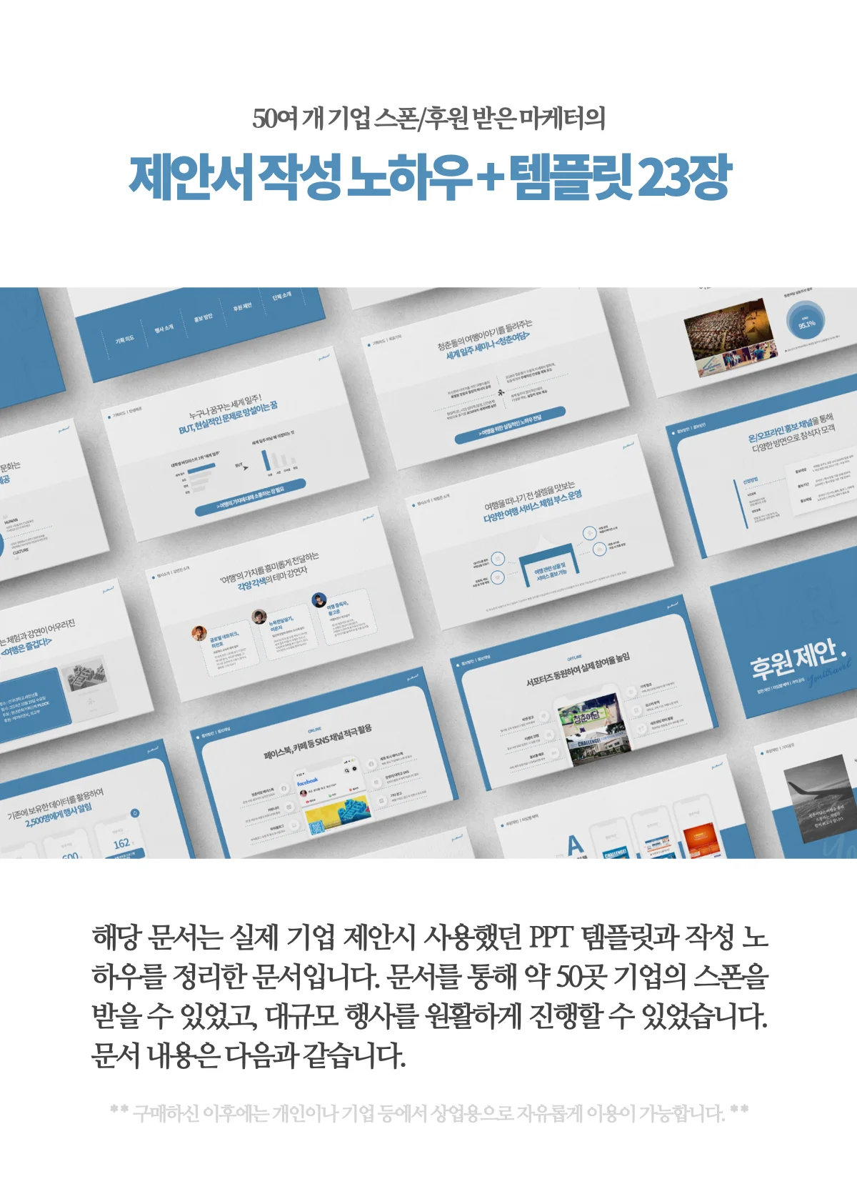 상세이미지-0