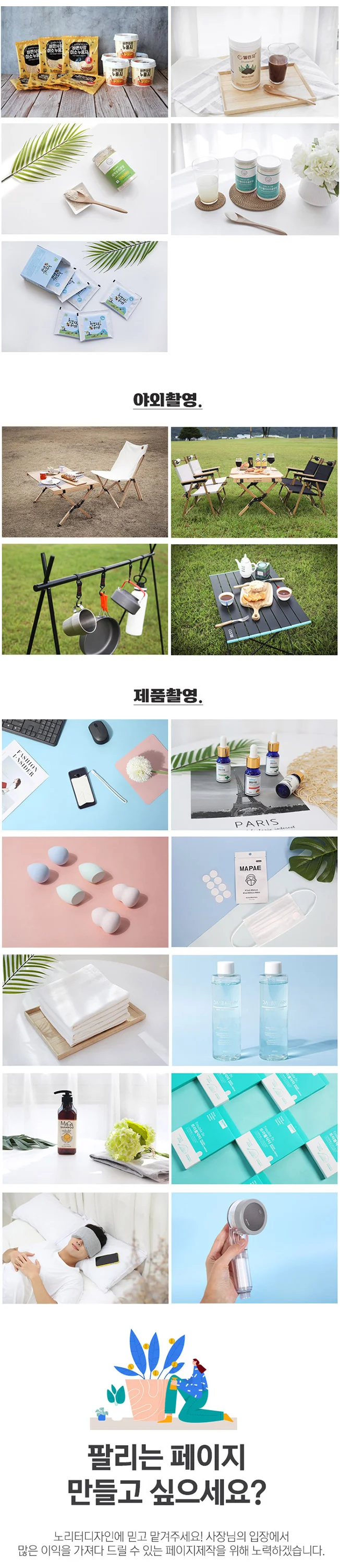 상세이미지-1