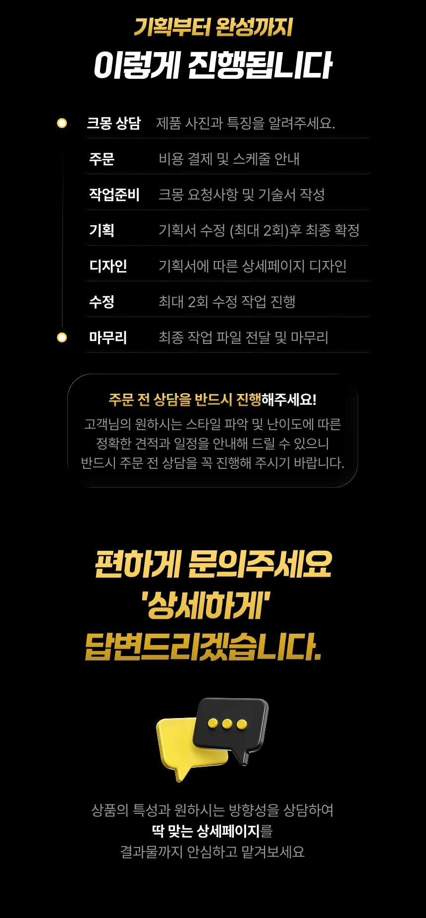 상세이미지-5