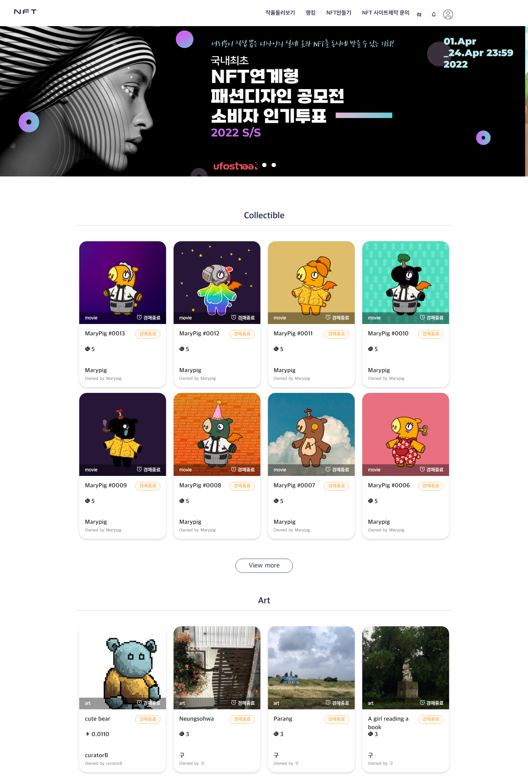 NFT P2P 거래 플랫폼을 개발 하는 회사입니다. - 크몽