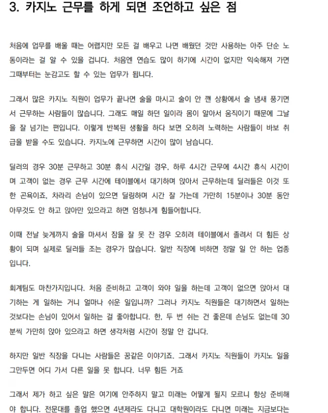 상세이미지-3