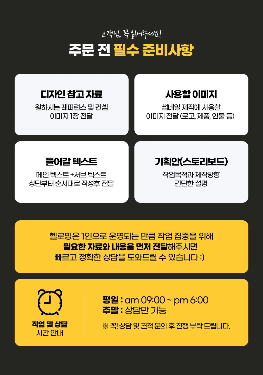 상세이미지-1