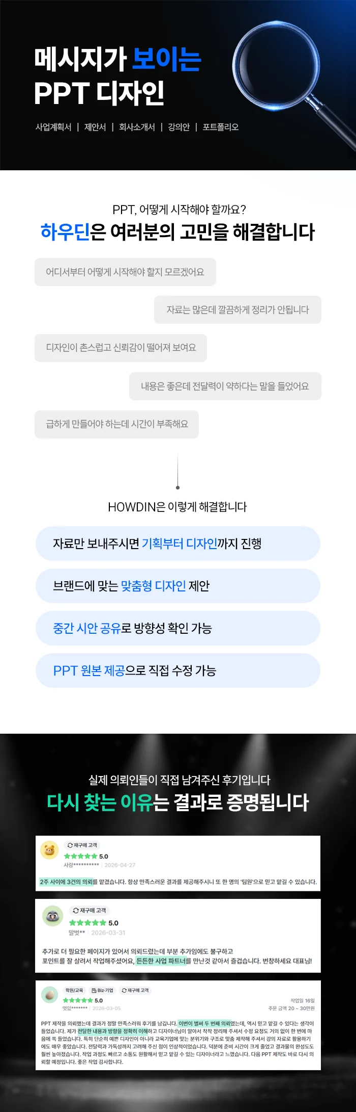 상세이미지-0