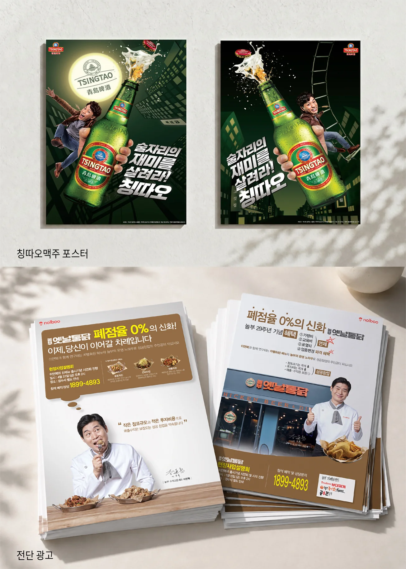 상세이미지-0