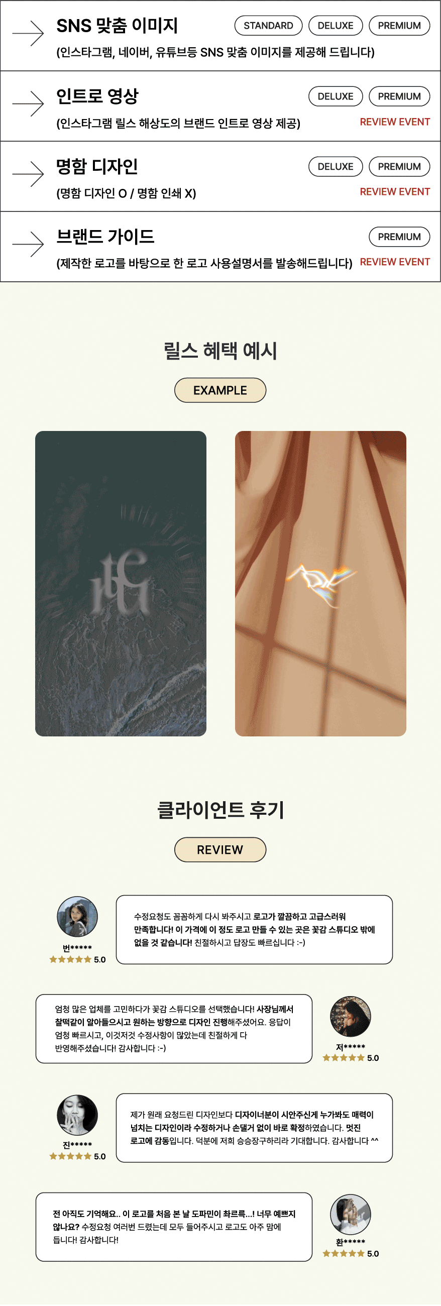상세이미지-1