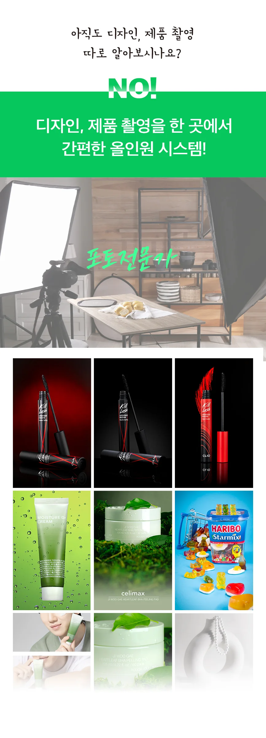 상세이미지-3