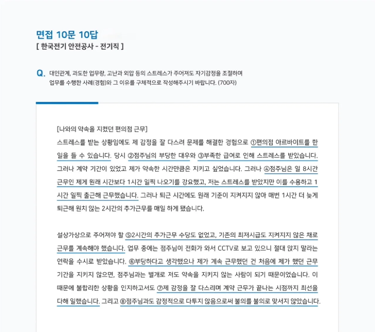 상세이미지-2