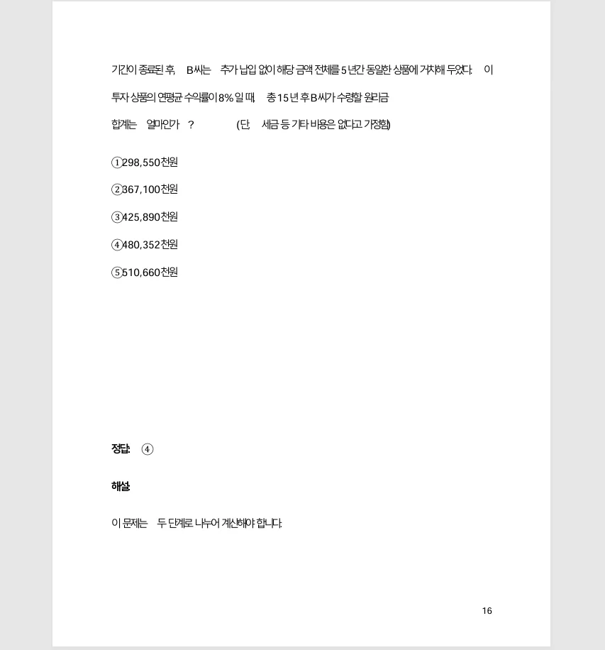상세이미지-4