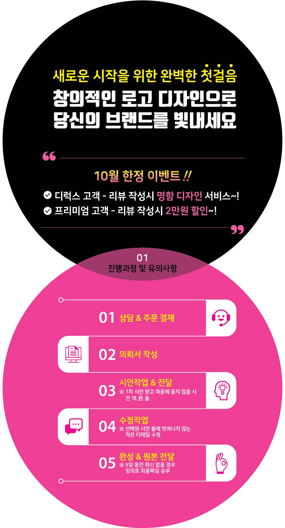 상세이미지-0