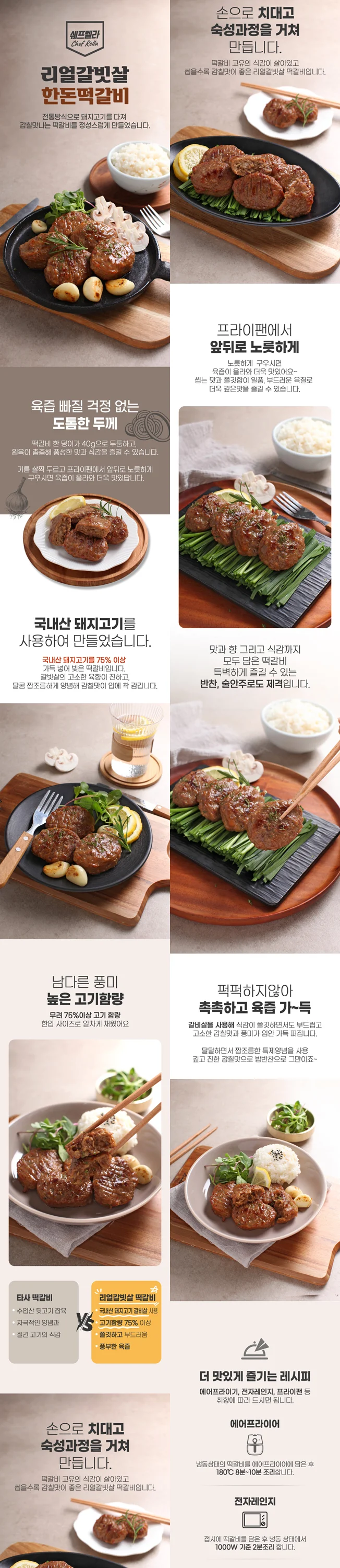 상세이미지-5