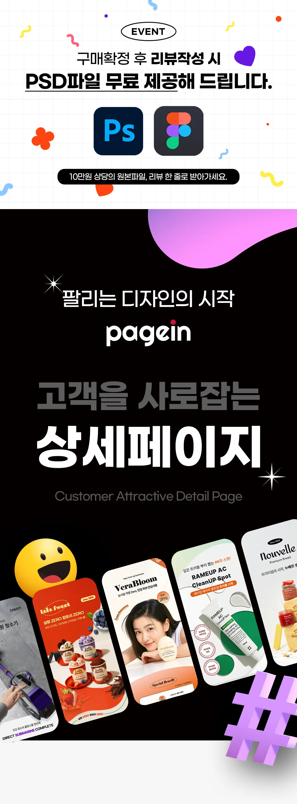 상세이미지-0