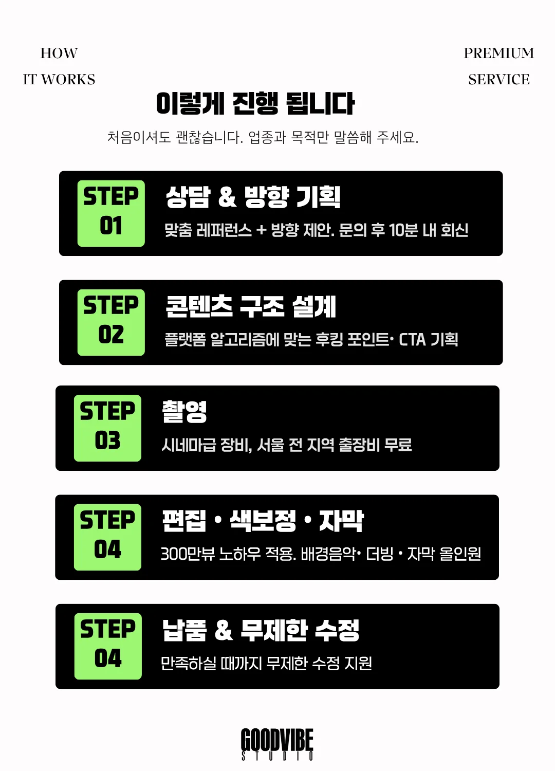 상세이미지-5