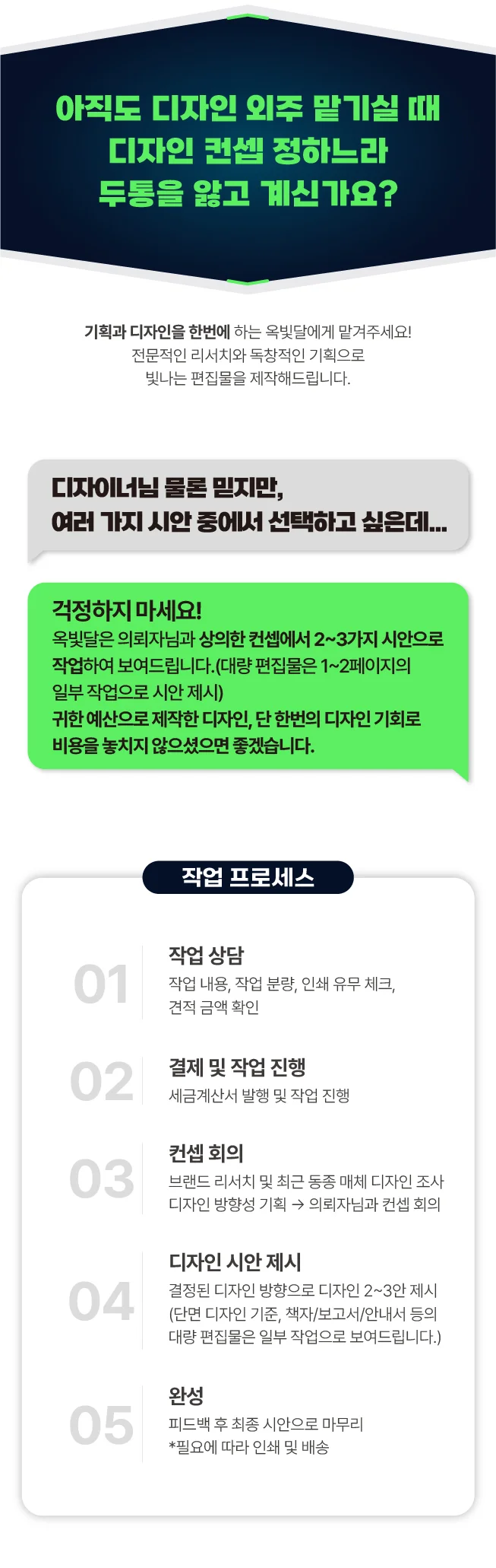 상세이미지-2