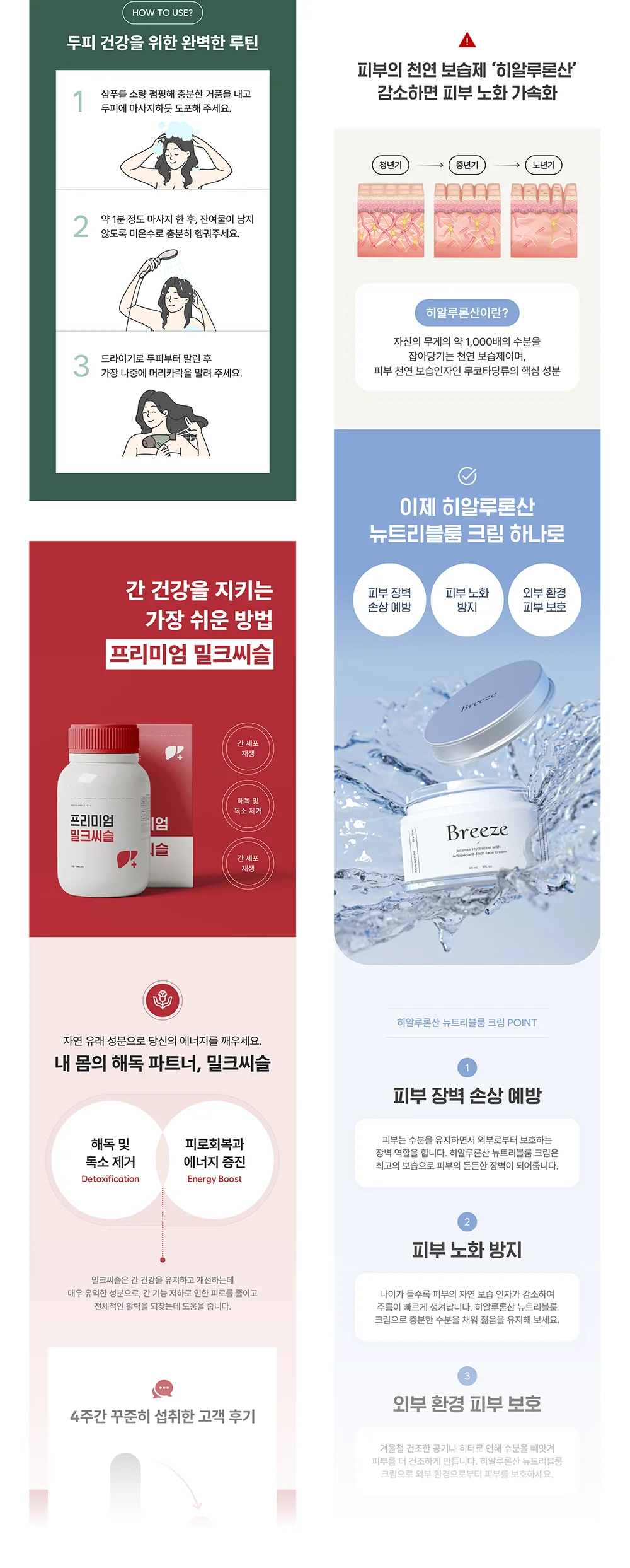 상세이미지-4