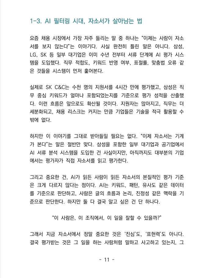 상세이미지-3