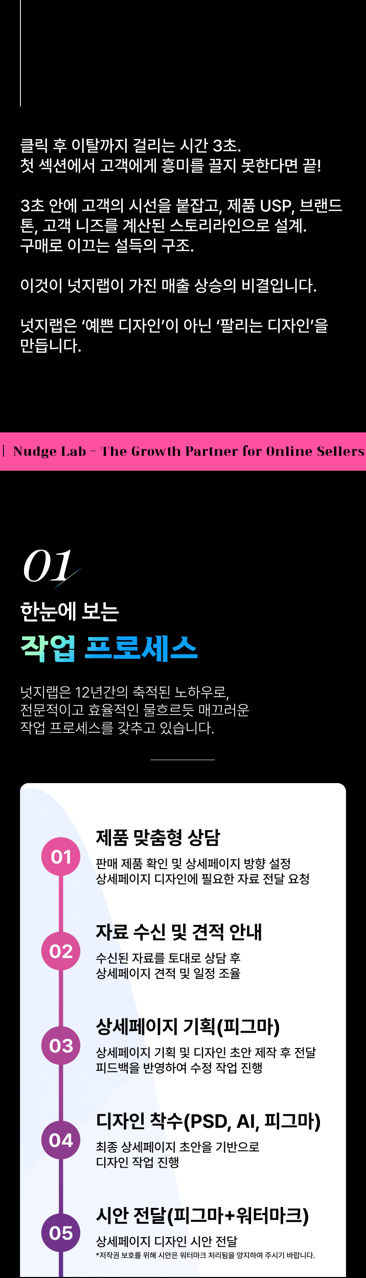 상세이미지-3