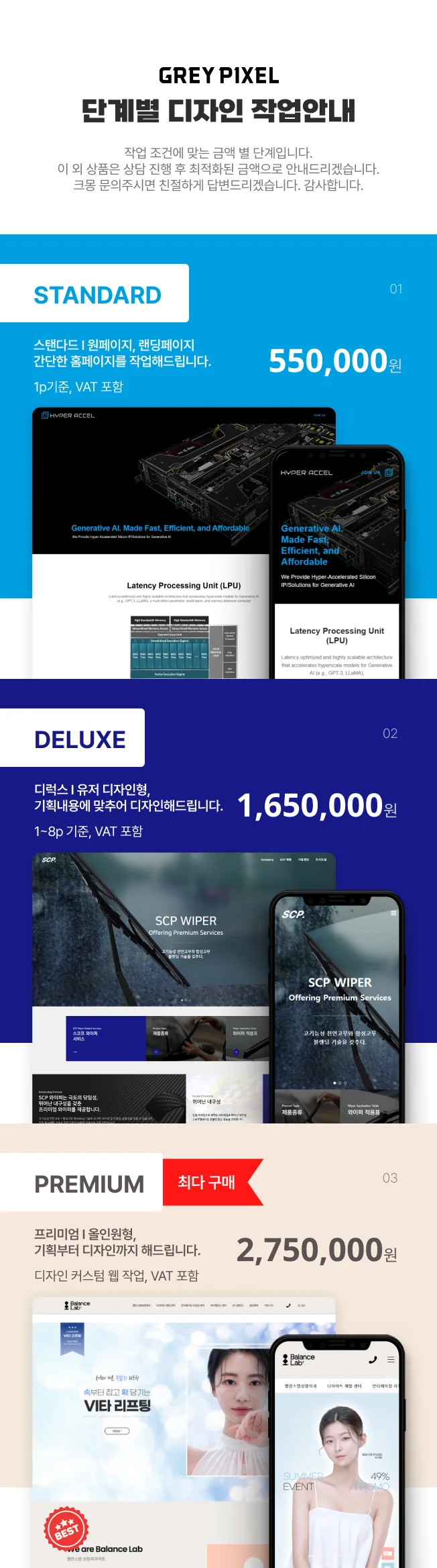 상세이미지-3