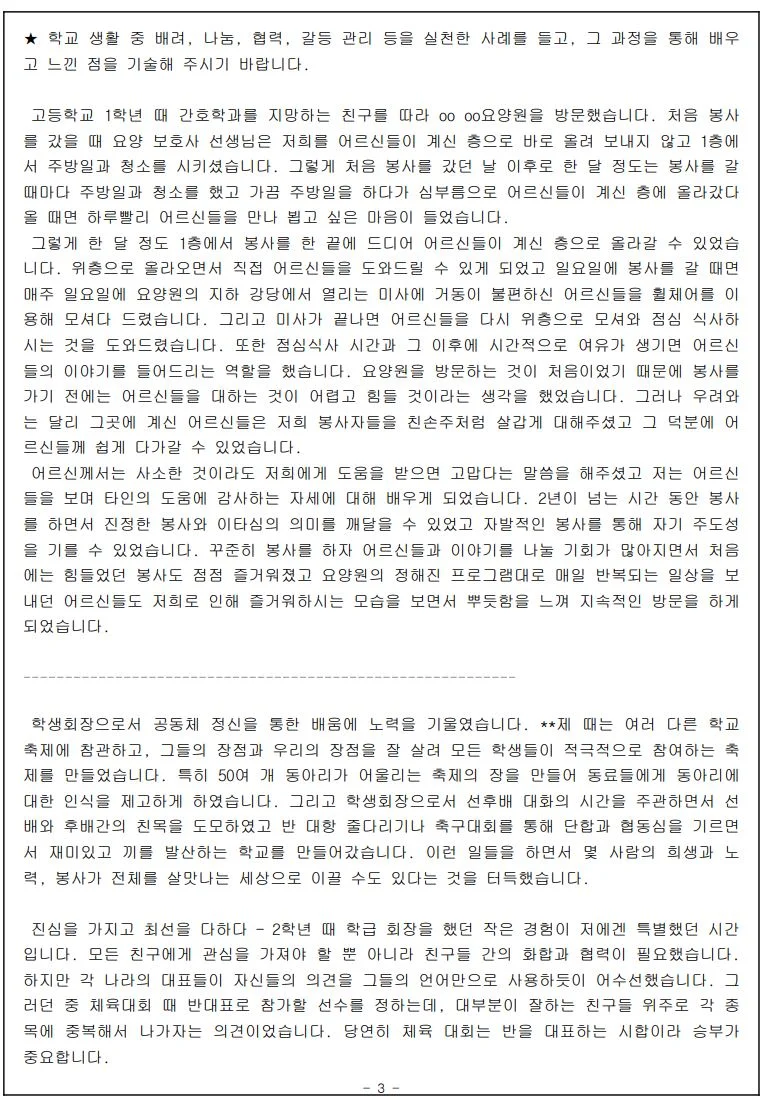 상세이미지-2