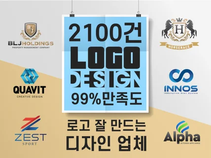 16년 업력 디자인업체가 로고+명함 인쇄포함 진행합니다