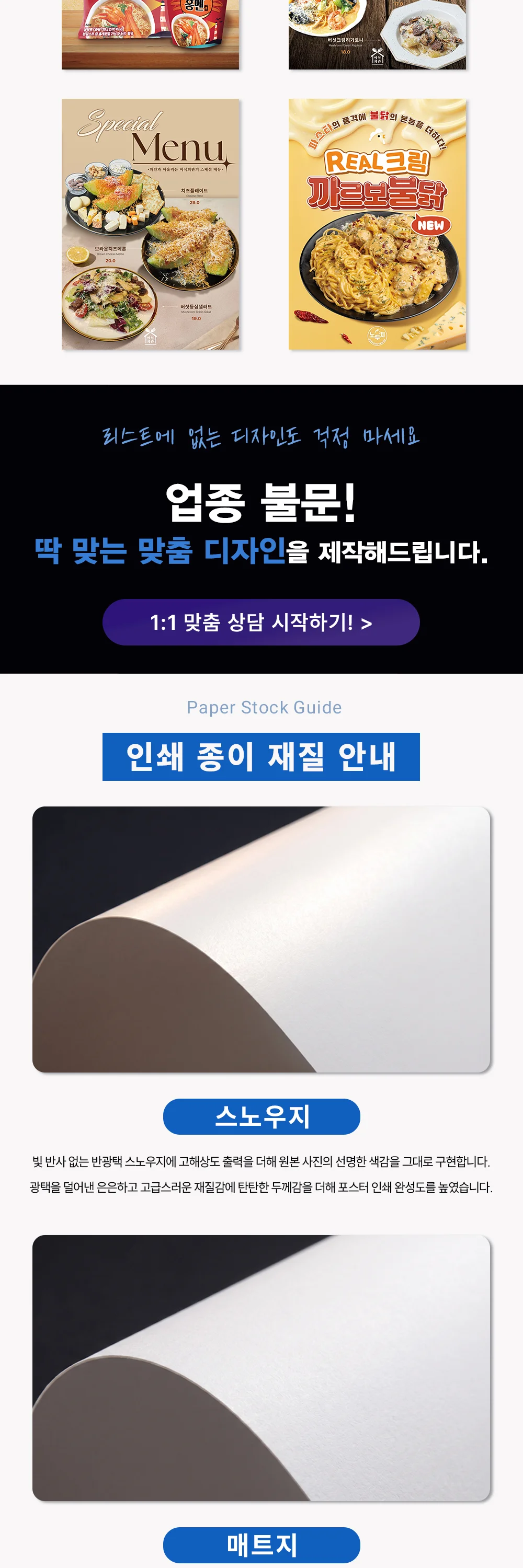 상세이미지-3