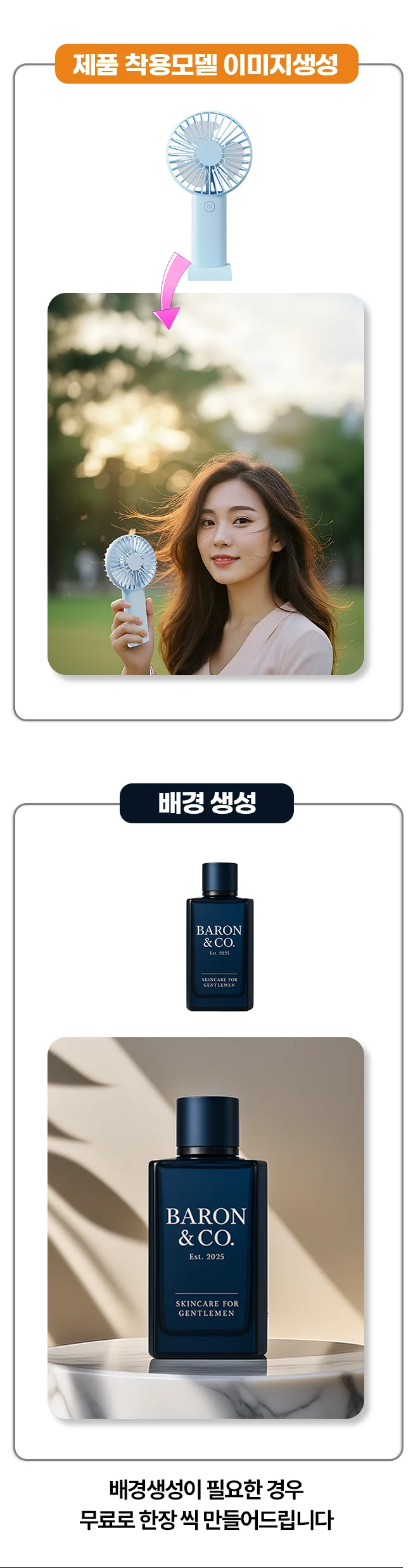 상세이미지-1