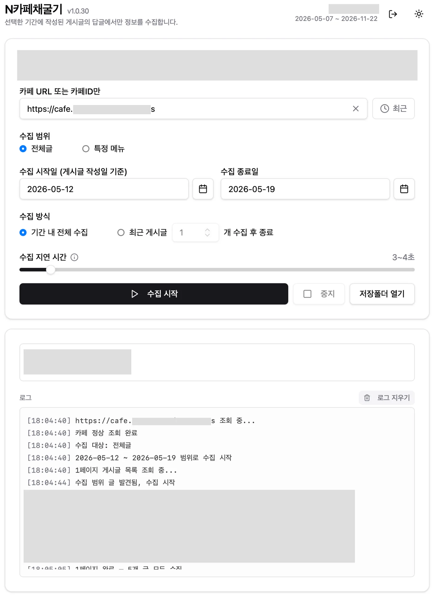 상세이미지-0