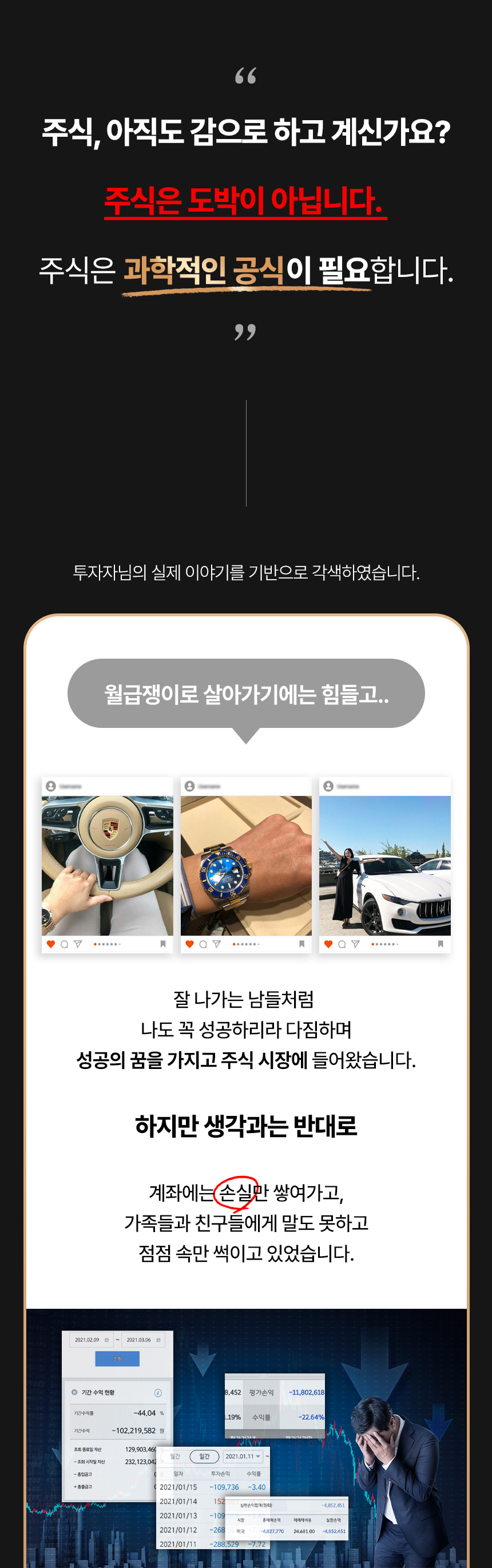 검색식 하나로 주식 끝내기 II - 크몽