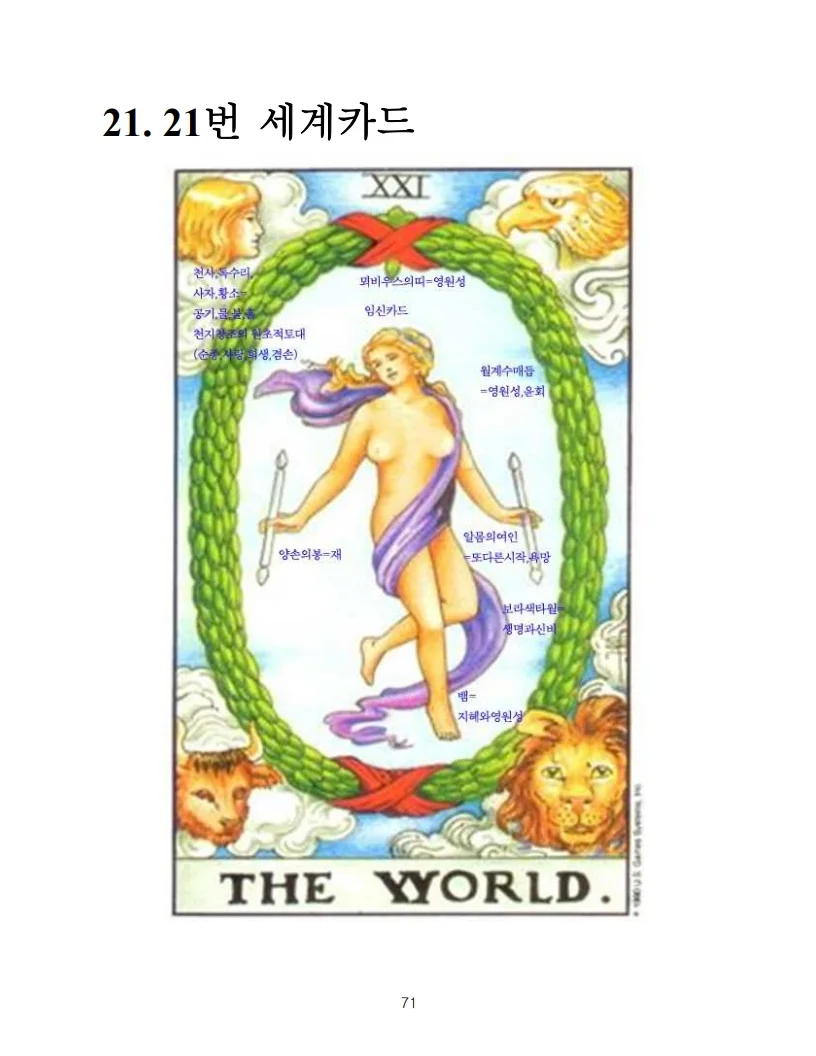 상세이미지-3