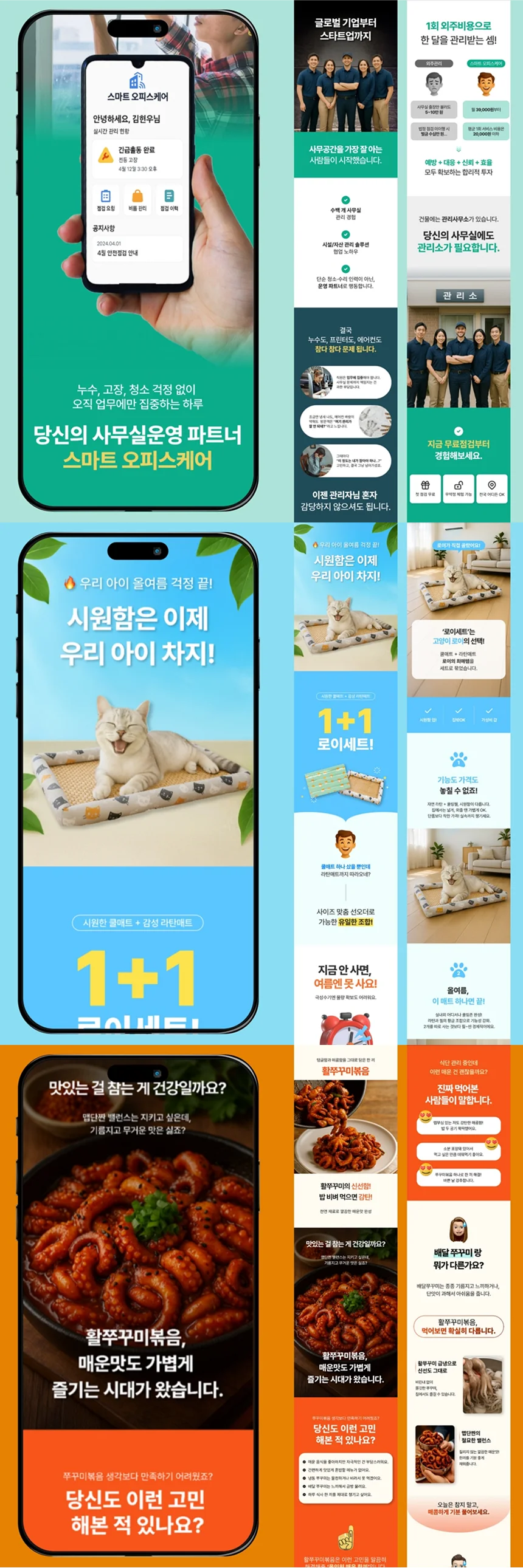 상세이미지-8