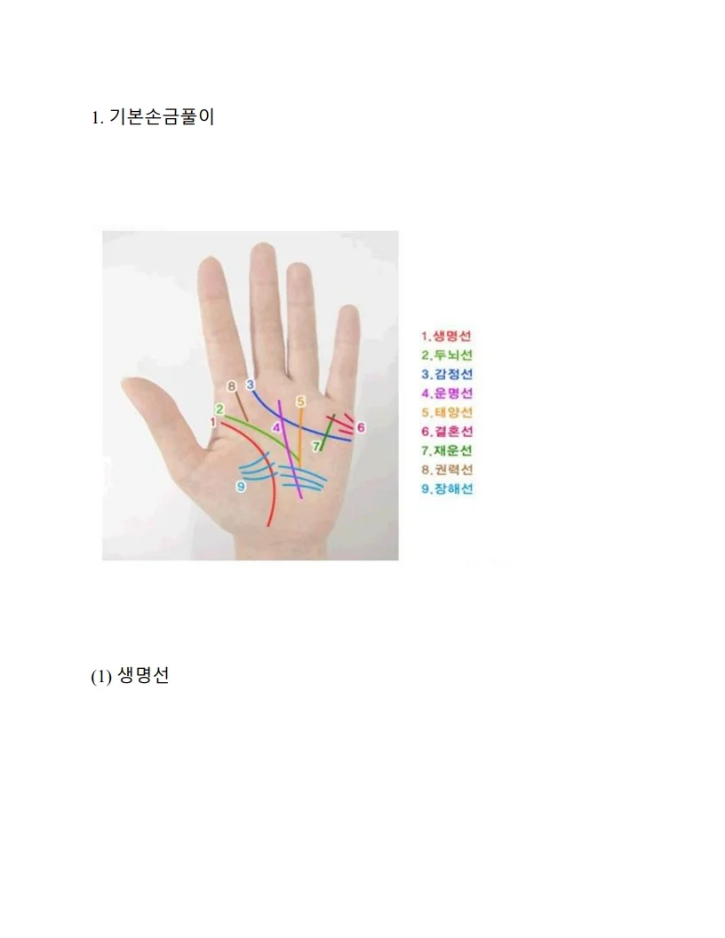 상세이미지-3