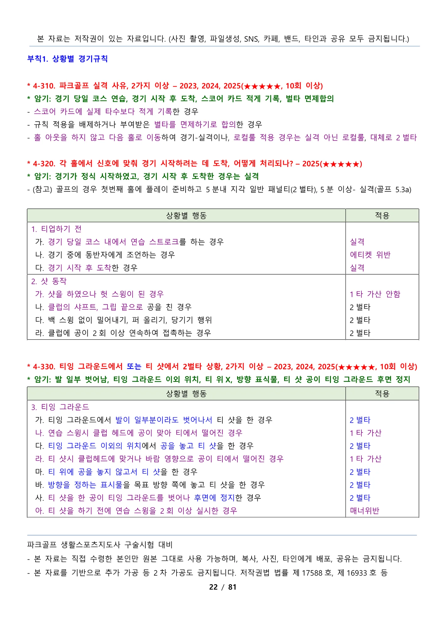 상세이미지-4