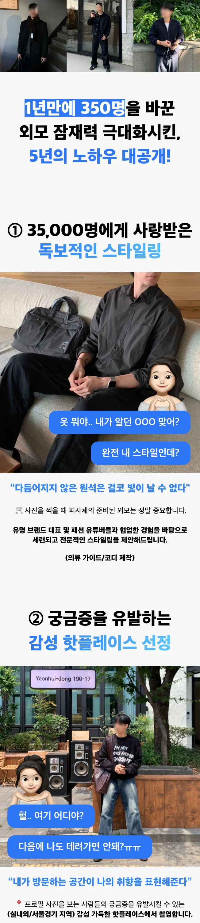 상세이미지-3