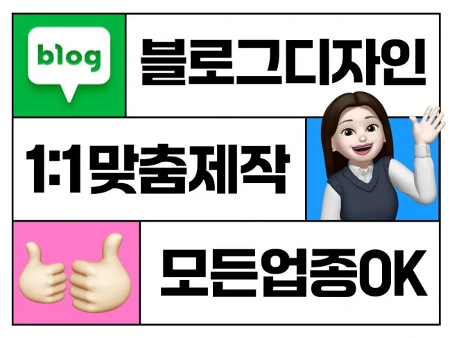 메인 이미지