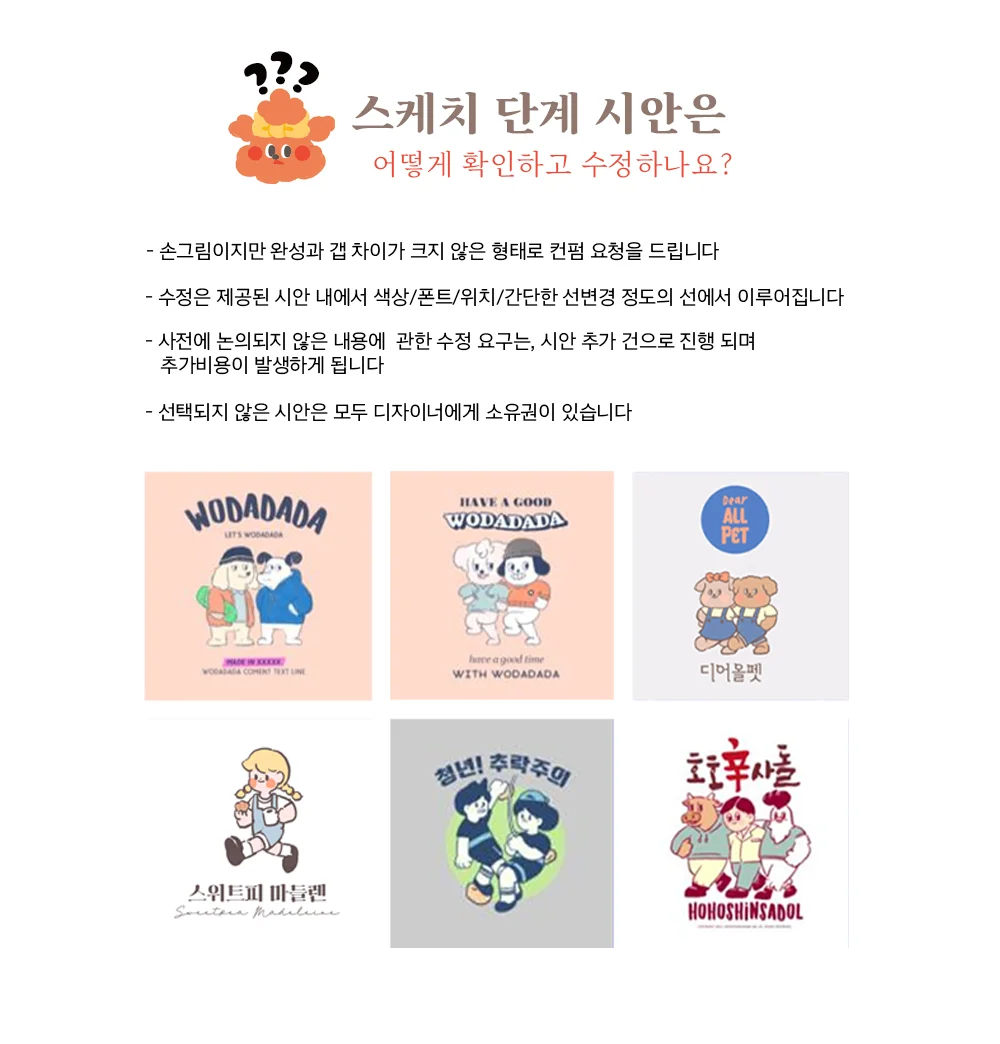 상세이미지-2