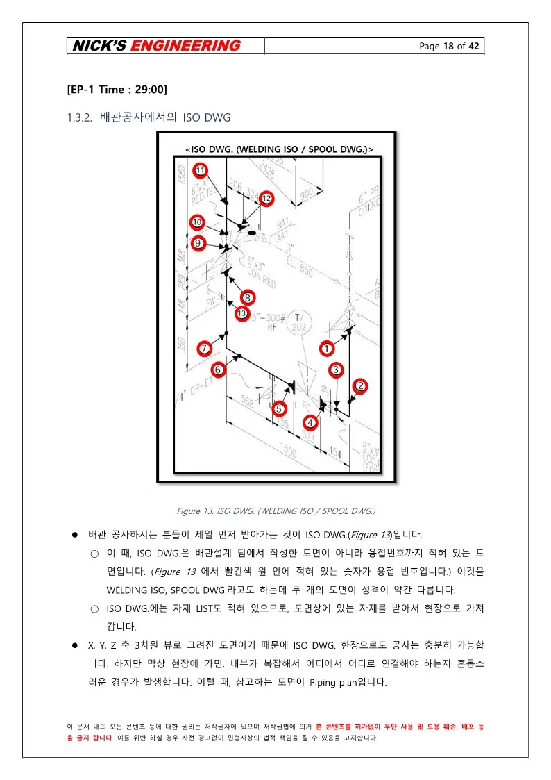 상세이미지-8