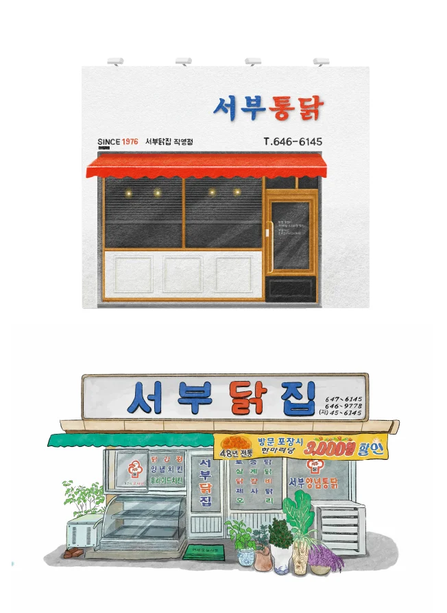 상세이미지-0