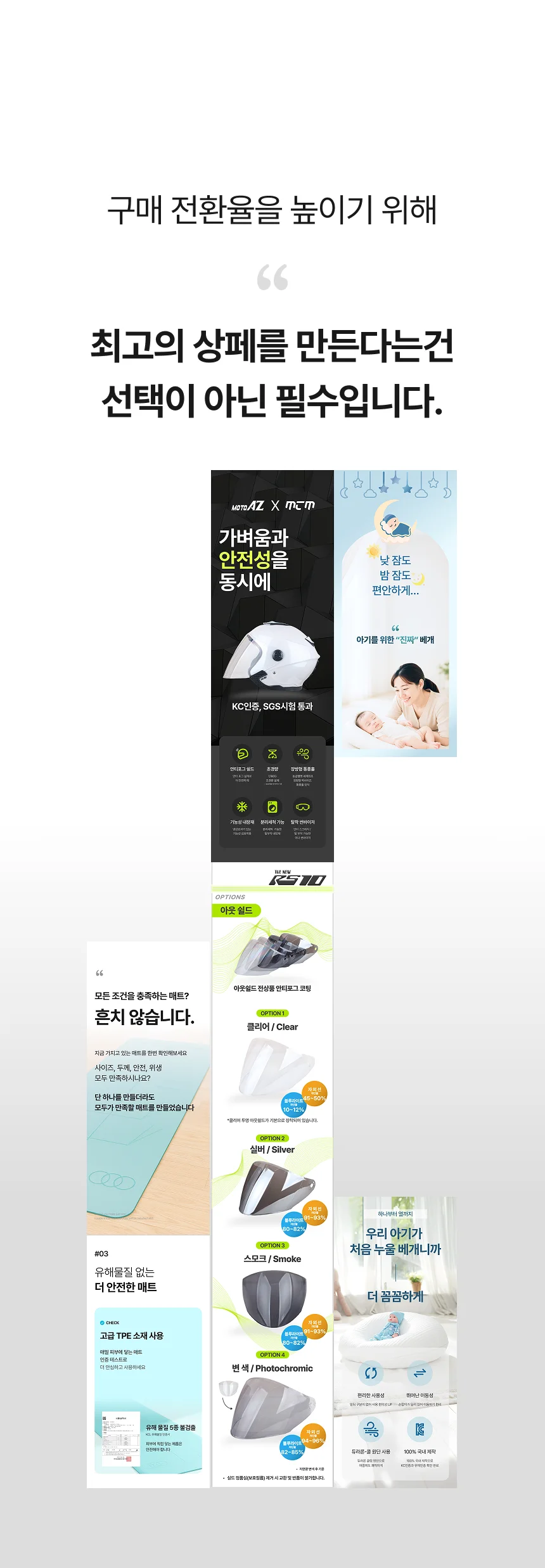 상세이미지-4