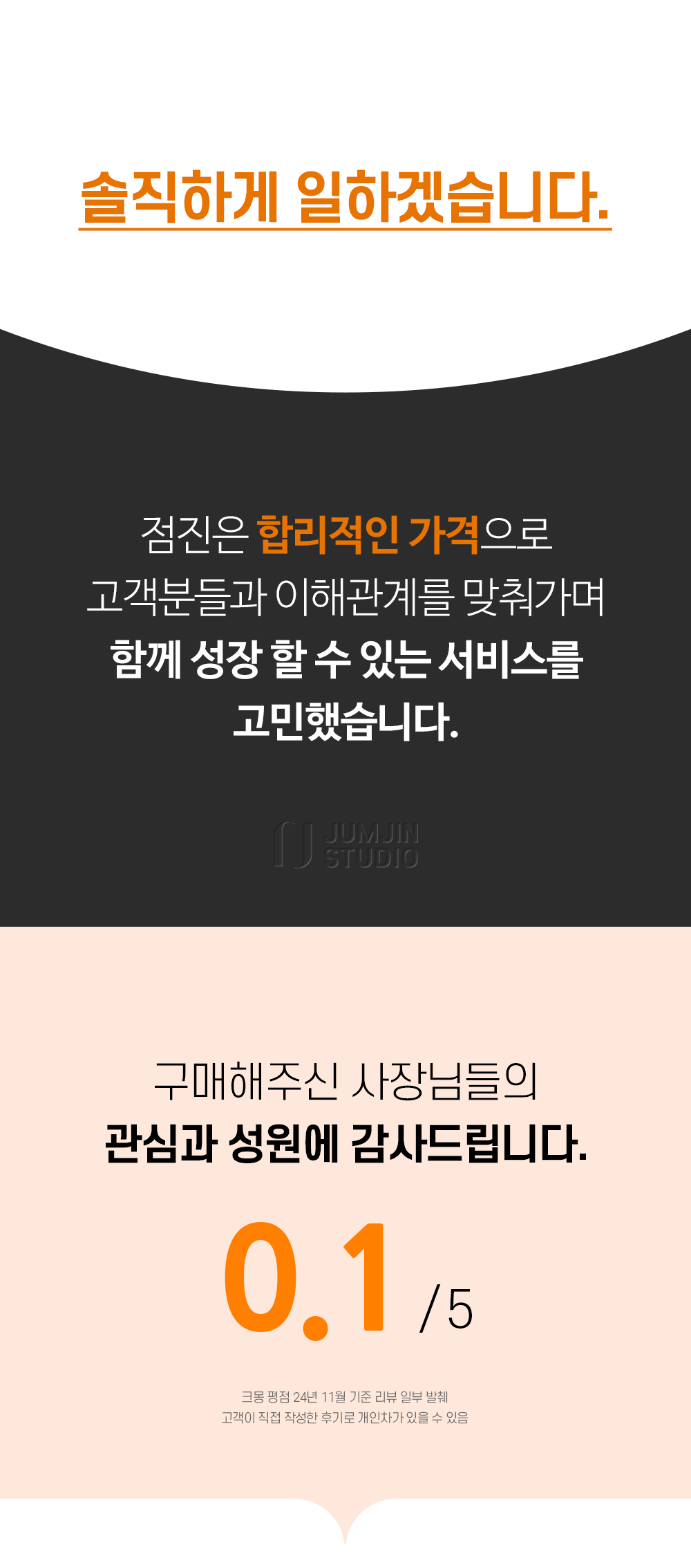상세이미지-0