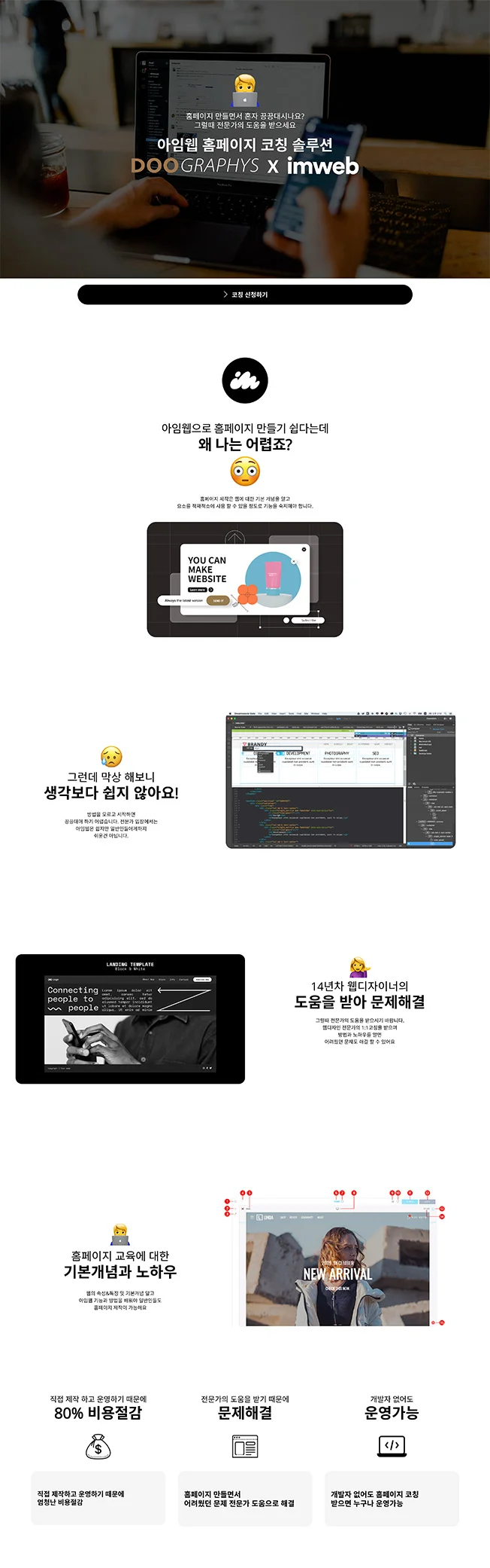 상세이미지-0
