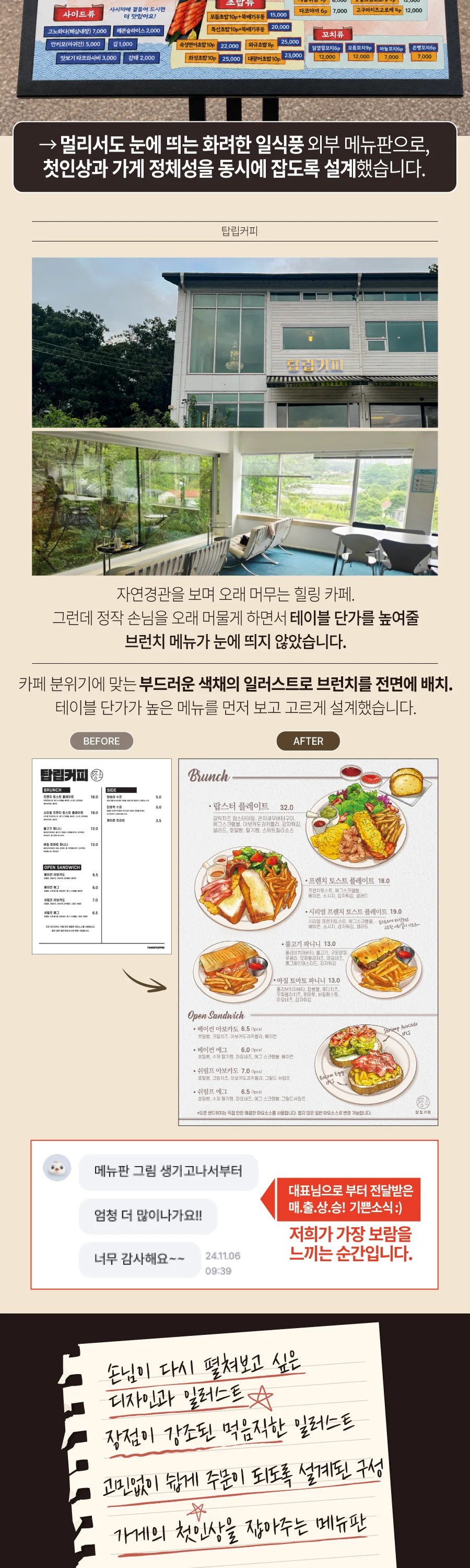 상세이미지-4