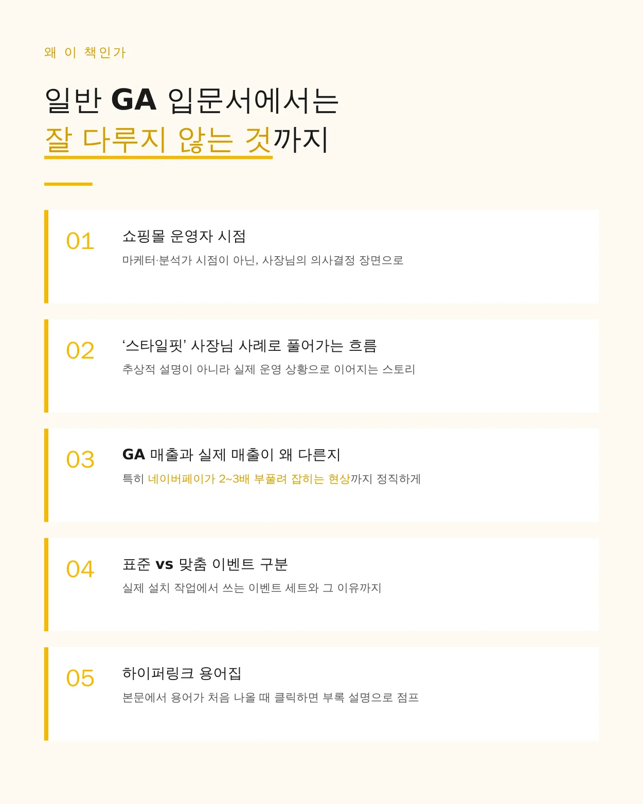 상세이미지-3